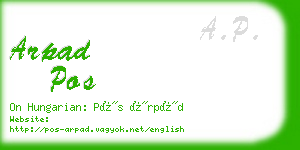 arpad pos business card